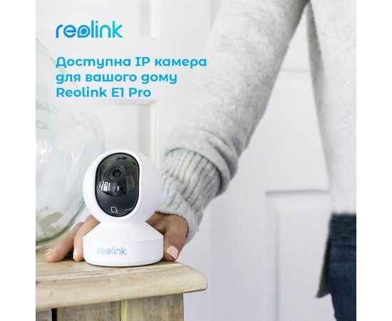 Камера видеонаблюдения Reolink E1 Pro, изображение 3 Камера видеонаблюдения Reolink E1 Pro, изображение 3