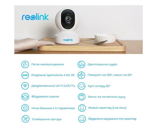 Камера видеонаблюдения Reolink E1 Pro, изображение 4 Камера видеонаблюдения Reolink E1 Pro, изображение 4