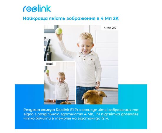 Камера видеонаблюдения Reolink E1 Pro, изображение 7 Камера видеонаблюдения Reolink E1 Pro, изображение 7