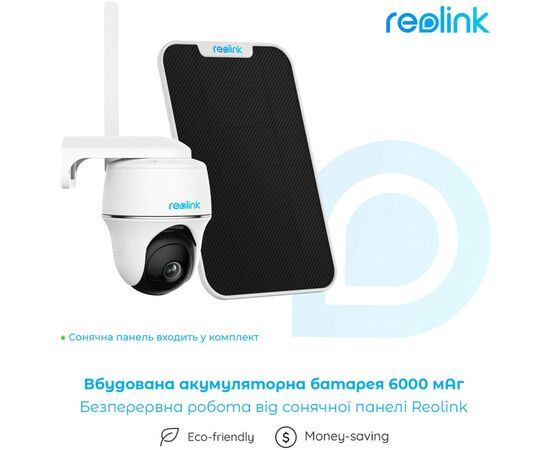 Камера видеонаблюдения Reolink Go PT Plus, изображение 10 Камера видеонаблюдения Reolink Go PT Plus, изображение 10