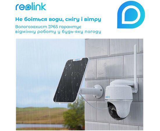 Камера видеонаблюдения Reolink Go PT Plus, изображение 11 Камера видеонаблюдения Reolink Go PT Plus, изображение 11