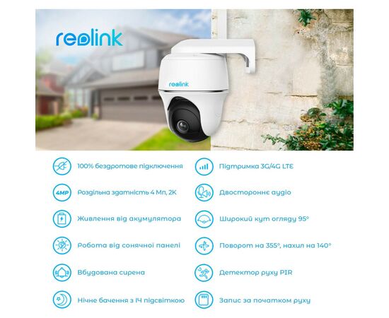 Камера видеонаблюдения Reolink Go PT Plus, изображение 5 Камера видеонаблюдения Reolink Go PT Plus, изображение 5