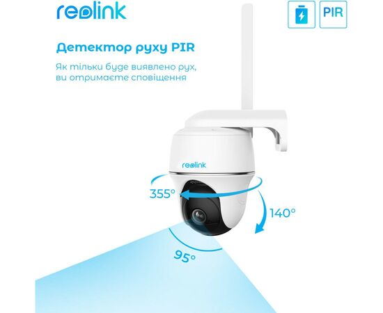 Камера видеонаблюдения Reolink Go PT Plus, изображение 8 Камера видеонаблюдения Reolink Go PT Plus, изображение 8