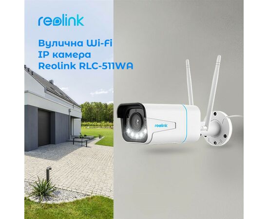 Камера видеонаблюдения Reolink RLC-511WA, изображение 3 Камера видеонаблюдения Reolink RLC-511WA, изображение 3