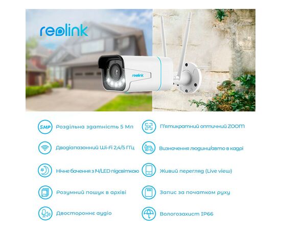 Камера видеонаблюдения Reolink RLC-511WA, изображение 4 Камера видеонаблюдения Reolink RLC-511WA, изображение 4