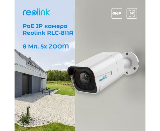 Камера видеонаблюдения Reolink RLC-811A, изображение 3 Камера видеонаблюдения Reolink RLC-811A, изображение 3