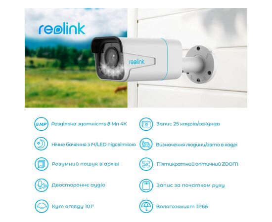 Камера видеонаблюдения Reolink RLC-811A, изображение 4 Камера видеонаблюдения Reolink RLC-811A, изображение 4