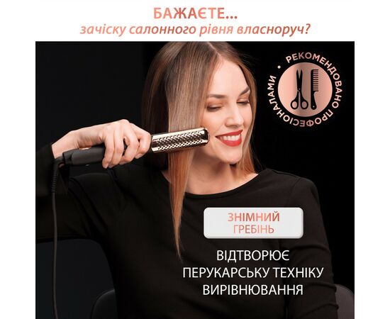 Выпрямитель для волос Rowenta SF8230F0, изображение 3 Выпрямитель для волос Rowenta SF8230F0, изображение 3