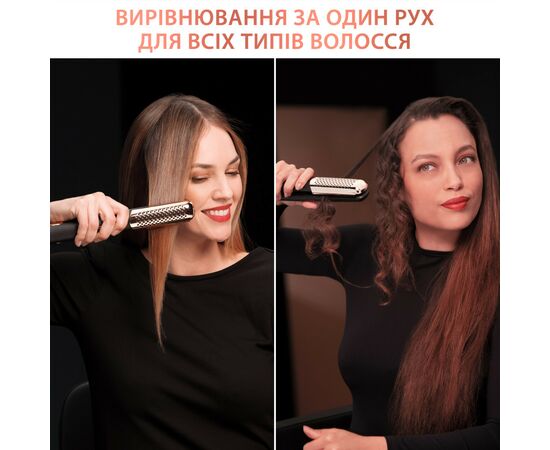 Выпрямитель для волос Rowenta SF8230F0, изображение 4 Выпрямитель для волос Rowenta SF8230F0, изображение 4