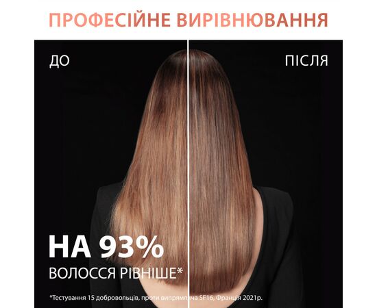 Выпрямитель для волос Rowenta SF8230F0, изображение 5 Выпрямитель для волос Rowenta SF8230F0, изображение 5
