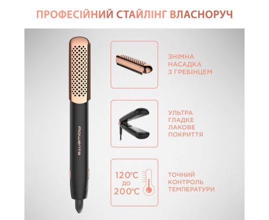 Выпрямитель для волос Rowenta SF8230F0, изображение 7 Выпрямитель для волос Rowenta SF8230F0, изображение 7