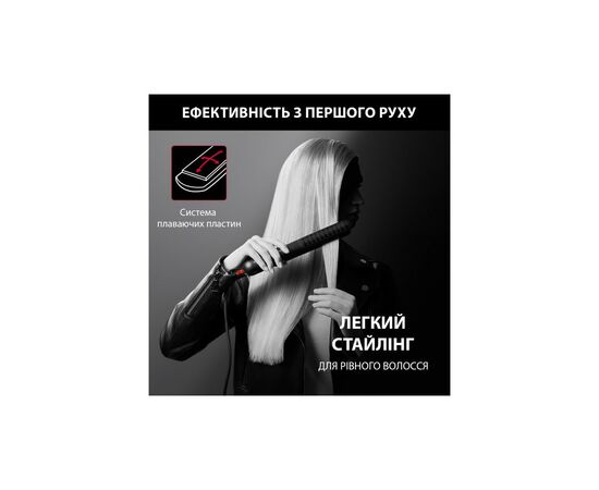 Выпрямитель для волос Rowenta SF321LF0, изображение 11 Выпрямитель для волос Rowenta SF321LF0, изображение 11