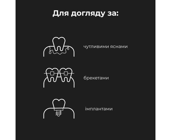 Электрическая зубная щетка AENO ADB0002S, изображение 11 Электрическая зубная щетка AENO ADB0002S, изображение 11