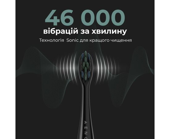 Электрическая зубная щетка AENO ADB0002S, изображение 7 Электрическая зубная щетка AENO ADB0002S, изображение 7