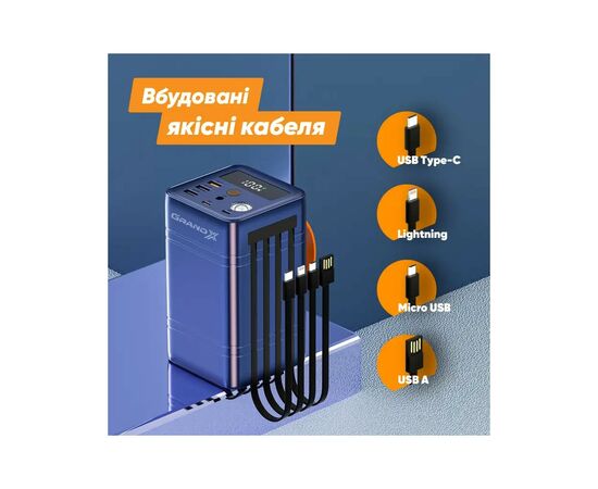 Батарея универсальная Grand-X 60000mAh, PD/100W, QC3.0, FCP, SCP (PBG100WB), изображение 6 Батарея универсальная Grand-X 60000mAh, PD/100W, QC3.0, FCP, SCP (PBG100WB), изображение 6