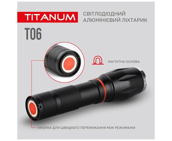 Фонарь TITANUM 300Lm 6500K (TLF-T06), изображение 10 Фонарь TITANUM 300Lm 6500K (TLF-T06), изображение 10