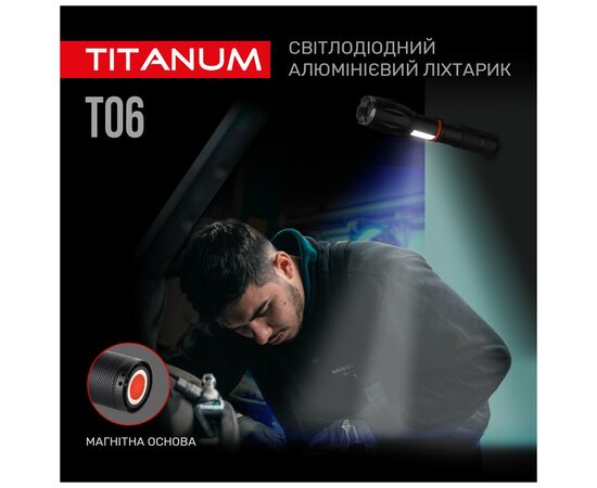 Фонарь TITANUM 300Lm 6500K (TLF-T06), изображение 11 Фонарь TITANUM 300Lm 6500K (TLF-T06), изображение 11