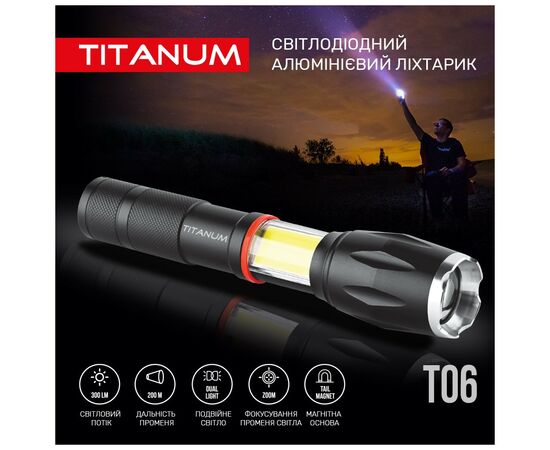 Фонарь TITANUM 300Lm 6500K (TLF-T06), изображение 3 Фонарь TITANUM 300Lm 6500K (TLF-T06), изображение 3