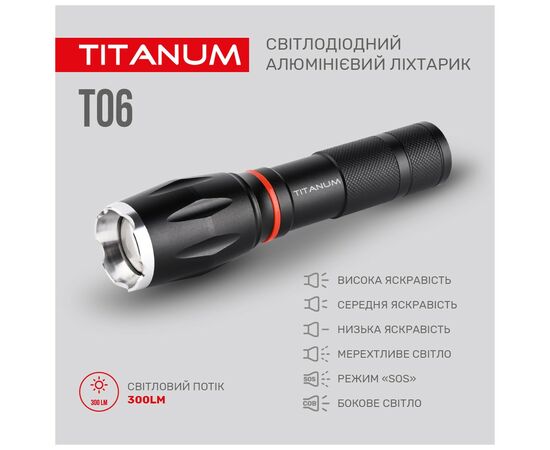Фонарь TITANUM 300Lm 6500K (TLF-T06), изображение 4 Фонарь TITANUM 300Lm 6500K (TLF-T06), изображение 4