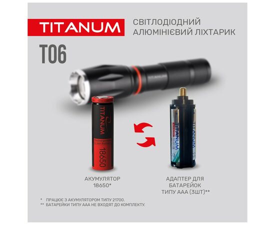 Фонарь TITANUM 300Lm 6500K (TLF-T06), изображение 6 Фонарь TITANUM 300Lm 6500K (TLF-T06), изображение 6