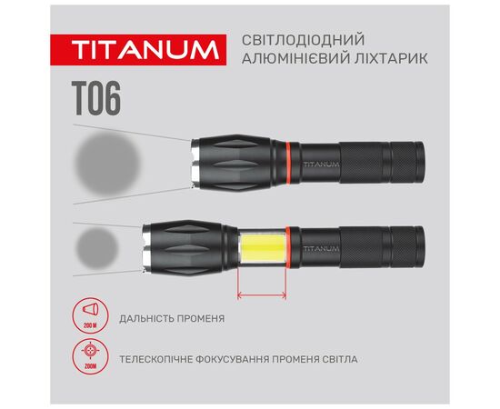 Фонарь TITANUM 300Lm 6500K (TLF-T06), изображение 7 Фонарь TITANUM 300Lm 6500K (TLF-T06), изображение 7