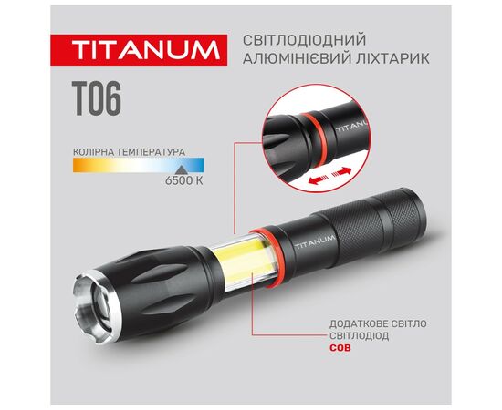 Фонарь TITANUM 300Lm 6500K (TLF-T06), изображение 9 Фонарь TITANUM 300Lm 6500K (TLF-T06), изображение 9