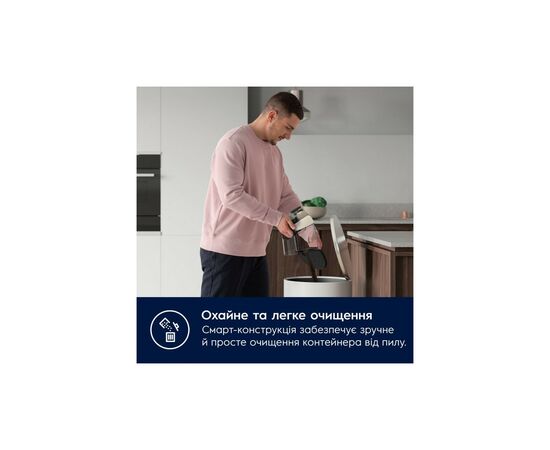 Пылесос Electrolux EL61H4SW, изображение 5 Пылесос Electrolux EL61H4SW, изображение 5
