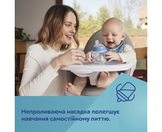 Поильник-непроливайка Canpol babies Bonjour Paris с силиконовым носиком FirstCup 150 мл Розовая (56/612_pin), изображение 6 Поильник-непроливайка Canpol babies Bonjour Paris с силиконовым носиком FirstCup 150 мл Розовая (56/612_pin), изображение 6