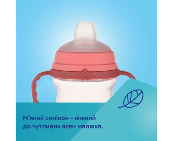 Поильник-непроливайка Canpol babies Bonjour Paris с силиконовым носиком FirstCup 150 мл Розовая (56/612_pin), изображение 7 Поильник-непроливайка Canpol babies Bonjour Paris с силиконовым носиком FirstCup 150 мл Розовая (56/612_pin), изображение 7
