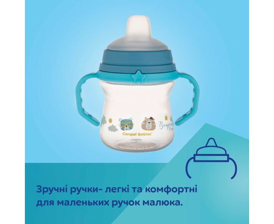 Поильник-непроливайка Canpol babies Bonjour Paris с силиконовым носиком FirstCup 150 мл Розовая (56/612_pin), изображение 9 Поильник-непроливайка Canpol babies Bonjour Paris с силиконовым носиком FirstCup 150 мл Розовая (56/612_pin), изображение 9