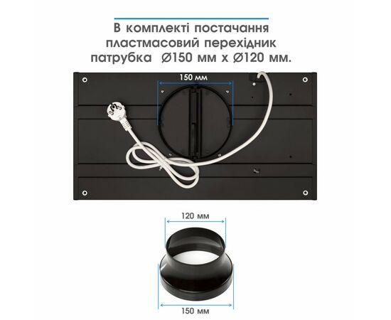 Вытяжка кухонная Eleyus URBAN 700 LED 52 IS, изображение 10 Вытяжка кухонная Eleyus URBAN 700 LED 52 IS, изображение 10