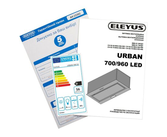 Вытяжка кухонная Eleyus URBAN 700 LED 52 IS, изображение 11 Вытяжка кухонная Eleyus URBAN 700 LED 52 IS, изображение 11