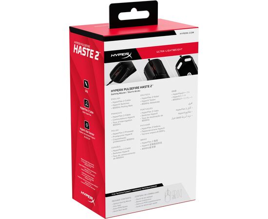 Мышка HyperX Pulsefire Haste 2 USB Black (6N0A7AA), изображение 11 Мышка HyperX Pulsefire Haste 2 USB Black (6N0A7AA), изображение 11