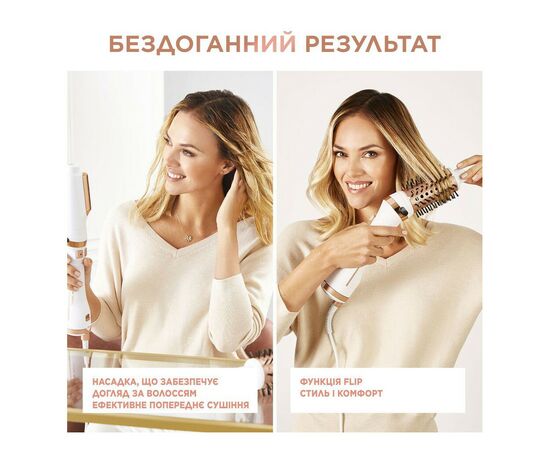 Фен-щетка Rowenta CF9720F0, изображение 11 Фен-щетка Rowenta CF9720F0, изображение 11