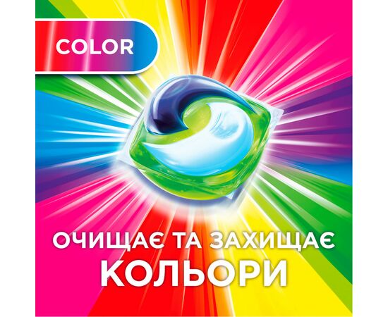 Капсулы для стирки Ariel Pods Все-в-1 Color 44 шт. (8001090337054), изображение 3 Капсулы для стирки Ariel Pods Все-в-1 Color 44 шт. (8001090337054), изображение 3
