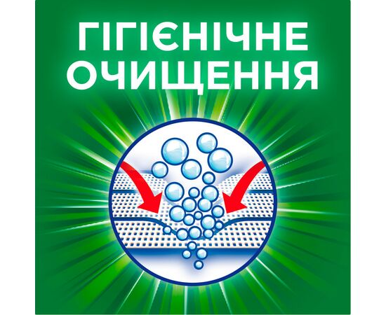 Капсулы для стирки Ariel Pods Все-в-1 Color 44 шт. (8001090337054), изображение 6 Капсулы для стирки Ariel Pods Все-в-1 Color 44 шт. (8001090337054), изображение 6