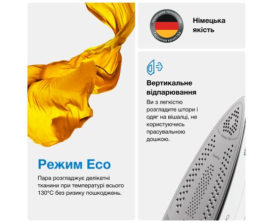 Паровая станция Braun IS5155WH, изображение 5 Паровая станция Braun IS5155WH, изображение 5
