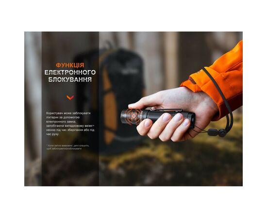 Фонарь Fenix E35R, изображение 12 Фонарь Fenix E35R, изображение 12
