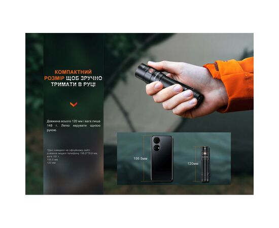 Фонарь Fenix E35R, изображение 6 Фонарь Fenix E35R, изображение 6