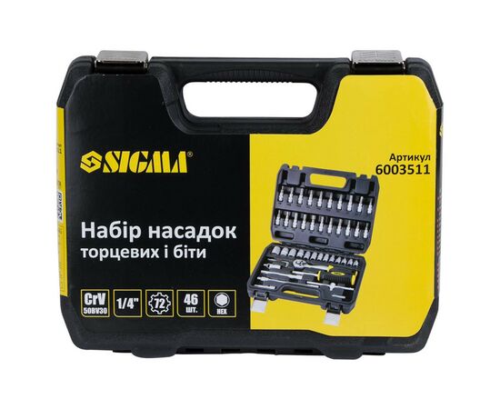 Набор инструментов Sigma насадок торцевых и бит 1/4" 46шт CrV mid (6003511), изображение 8