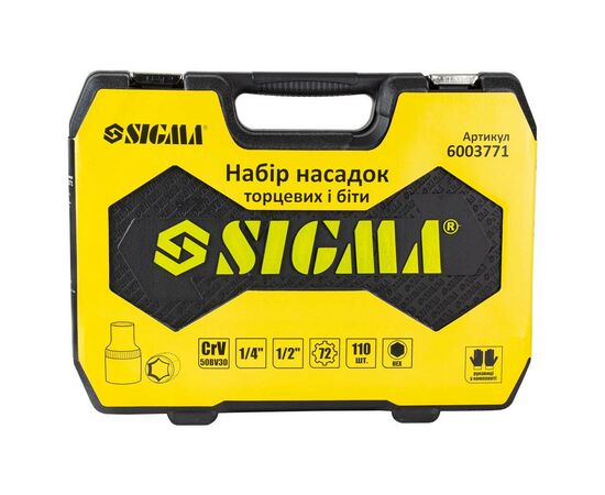 Набор инструментов Sigma насадок торцевых и бит 1/4", 1/2" 110шт CrV mid (6003771), изображение 9 Набор инструментов Sigma насадок торцевых и бит 1/4", 1/2" 110шт CrV mid (6003771), изображение 9