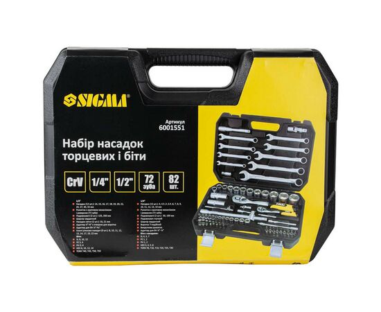 Набор инструментов Sigma насадок торцевых и бит 1/4", 1/2" 82шт CrV mid (6001551), изображение 9 Набор инструментов Sigma насадок торцевых и бит 1/4", 1/2" 82шт CrV mid (6001551), изображение 9