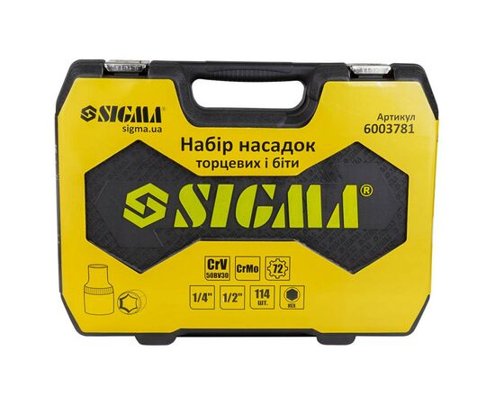 Набор инструментов Sigma насадок торцевых и с1/4" 1/2" 114шт CrV (6003781), изображение 10