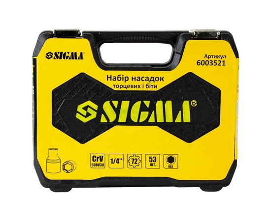 Набор инструментов Sigma насадок торцевых и бит 1/4" 53шт CrV (6003521), изображение 5 Набор инструментов Sigma насадок торцевых и бит 1/4" 53шт CrV (6003521), изображение 5