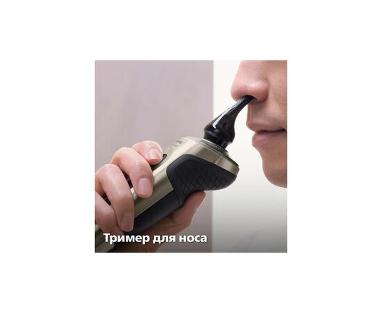 Электробритва Philips SP9883/36, изображение 6 Электробритва Philips SP9883/36, изображение 6