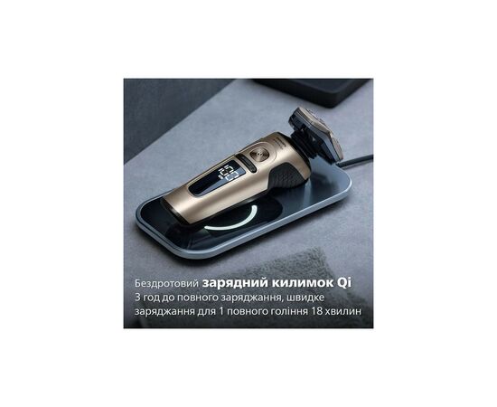 Электробритва Philips SP9883/36, изображение 9 Электробритва Philips SP9883/36, изображение 9