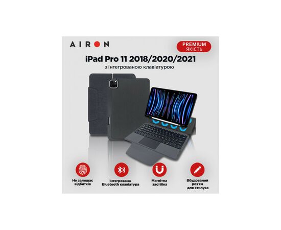 Чехол для планшета AirOn Premium iPad Pro 11 2018/2020/2021 with Keyboard (4822352781096), изображение 12 Чехол для планшета AirOn Premium iPad Pro 11 2018/2020/2021 with Keyboard (4822352781096), изображение 12