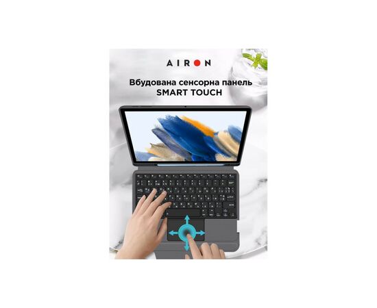 Чехол для планшета AirOn Premium Samsung Galaxy Tab A8 10.5 X200 (2022) with Keyboard (4822352781097), изображение 8 Чехол для планшета AirOn Premium Samsung Galaxy Tab A8 10.5 X200 (2022) with Keyboard (4822352781097), изображение 8