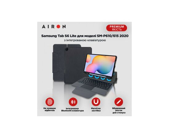 Чехол для планшета AirOn Premium Samsung Tab S6 Lite SM-P610/615 2020 with Keyboard (4822352781099), изображение 12 Чехол для планшета AirOn Premium Samsung Tab S6 Lite SM-P610/615 2020 with Keyboard (4822352781099), изображение 12