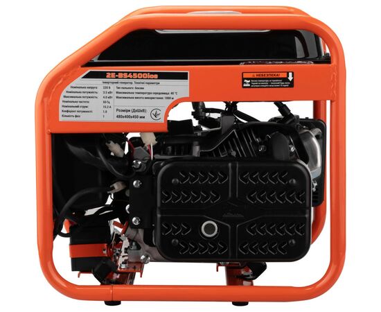 Генератор 2E инверторный 4kW (2E-BS4500IOE), изображение 4 Генератор 2E инверторный 4kW (2E-BS4500IOE), изображение 4